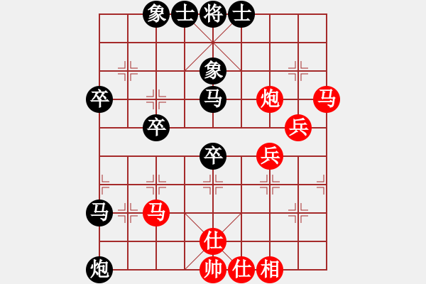 象棋棋譜圖片：‖棋家軍‖皎月[2739506104] -VS- xx[973126765]業(yè)四 - 步數(shù)：40 