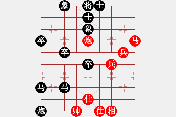 象棋棋譜圖片：‖棋家軍‖皎月[2739506104] -VS- xx[973126765]業(yè)四 - 步數(shù)：50 