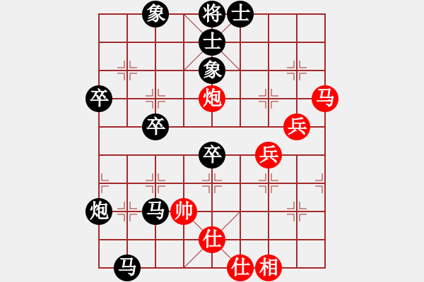 象棋棋譜圖片：‖棋家軍‖皎月[2739506104] -VS- xx[973126765]業(yè)四 - 步數(shù)：54 