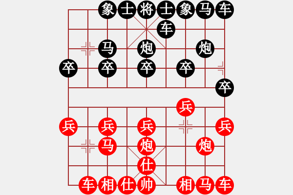 象棋棋譜圖片：老虎[紅] -VS- 橫才俊儒[黑] - 步數(shù)：10 