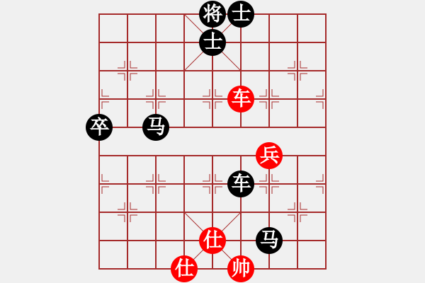 象棋棋譜圖片：老虎[紅] -VS- 橫才俊儒[黑] - 步數(shù)：110 