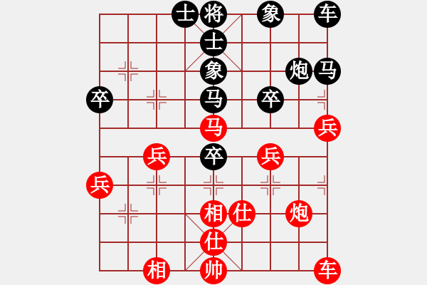 象棋棋譜圖片：老虎[紅] -VS- 橫才俊儒[黑] - 步數(shù)：40 