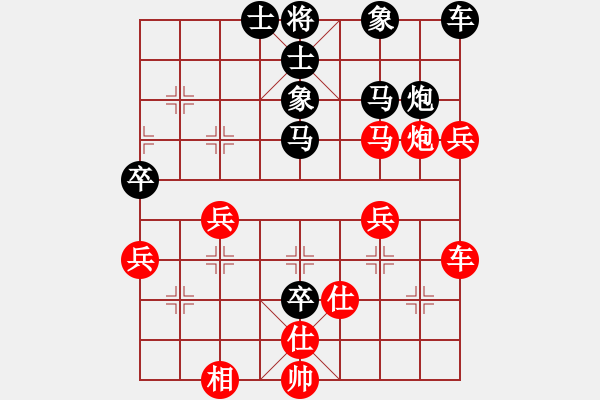 象棋棋譜圖片：老虎[紅] -VS- 橫才俊儒[黑] - 步數(shù)：50 