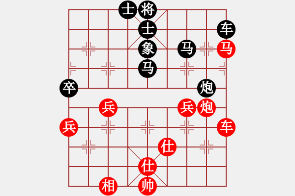 象棋棋譜圖片：老虎[紅] -VS- 橫才俊儒[黑] - 步數(shù)：60 