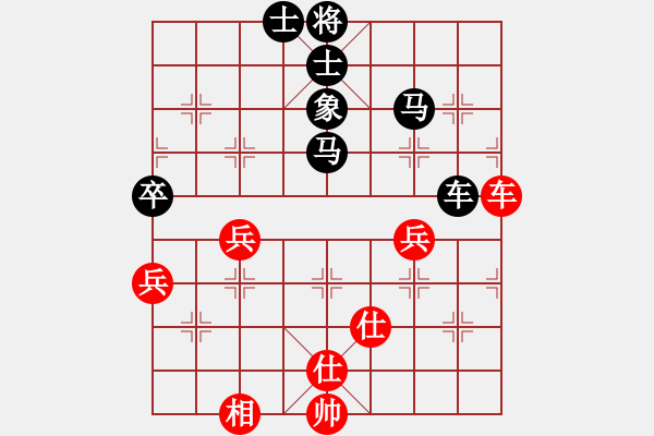 象棋棋譜圖片：老虎[紅] -VS- 橫才俊儒[黑] - 步數(shù)：70 