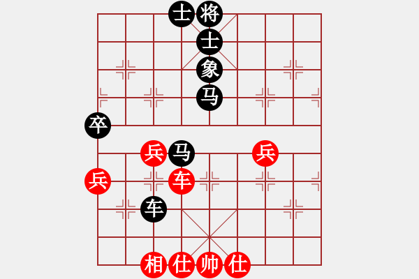 象棋棋譜圖片：老虎[紅] -VS- 橫才俊儒[黑] - 步數(shù)：90 