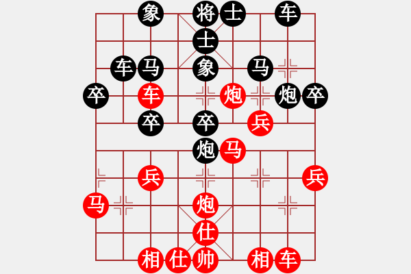 象棋棋譜圖片：大石頭 和 分紅比例符合技術(shù)開 - 步數(shù)：30 