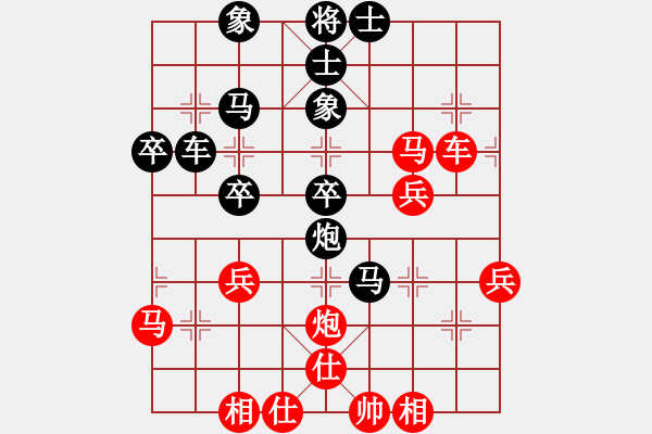 象棋棋譜圖片：大石頭 和 分紅比例符合技術(shù)開 - 步數(shù)：40 