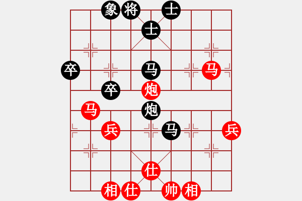 象棋棋譜圖片：大石頭 和 分紅比例符合技術(shù)開 - 步數(shù)：50 