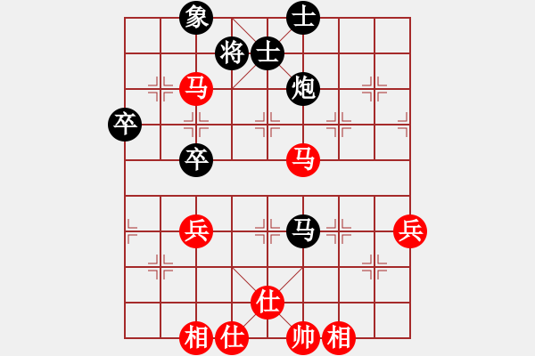 象棋棋譜圖片：大石頭 和 分紅比例符合技術(shù)開 - 步數(shù)：70 