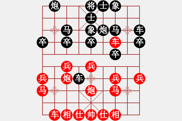 象棋棋譜圖片：中炮進(jìn)七兵對(duì)反宮馬 - 步數(shù)：22 