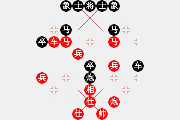 象棋棋譜圖片：acai(2段)-負(fù)-知拙棋士(4段) - 步數(shù)：50 