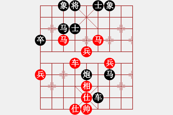 象棋棋譜圖片：acai(2段)-負(fù)-知拙棋士(4段) - 步數(shù)：70 