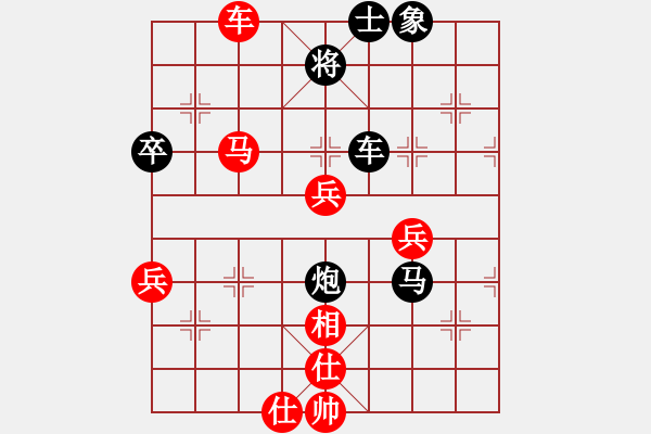 象棋棋譜圖片：acai(2段)-負(fù)-知拙棋士(4段) - 步數(shù)：80 