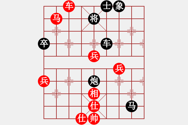 象棋棋譜圖片：acai(2段)-負(fù)-知拙棋士(4段) - 步數(shù)：86 