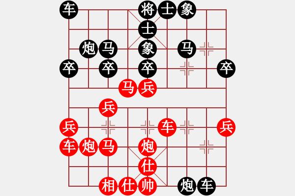 象棋棋谱图片：卜凤波 先和 陶汉明 - 步数：30 