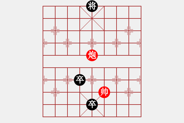 象棋棋譜圖片：第3節(jié) 炮類共（4局）第1局單炮例和高低卒 - 步數(shù)：5 