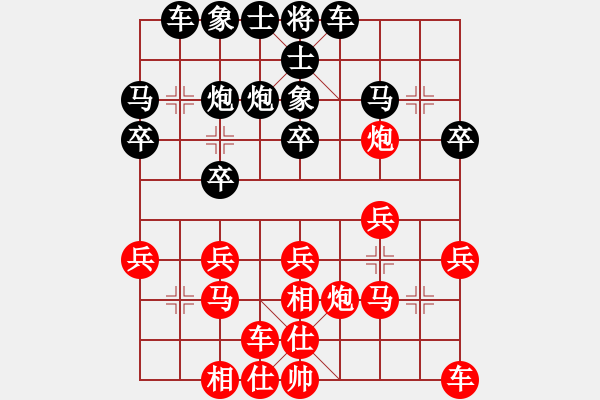 象棋棋譜圖片：盧國龍 先和 徐浩華 - 步數(shù)：20 