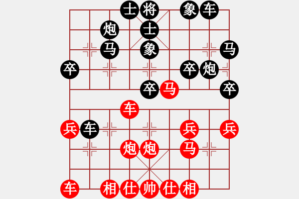 象棋棋譜圖片：風云再起先勝伯顏（第一輪）.pgn - 步數(shù)：30 