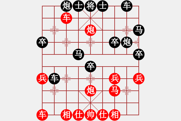 象棋棋譜圖片：風云再起先勝伯顏（第一輪）.pgn - 步數(shù)：40 