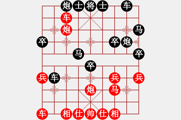 象棋棋譜圖片：風云再起先勝伯顏（第一輪）.pgn - 步數(shù)：41 