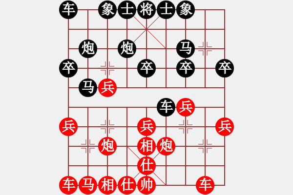 象棋棋譜圖片：中原神兵（神2-1）先和 wgp - 步數(shù)：20 