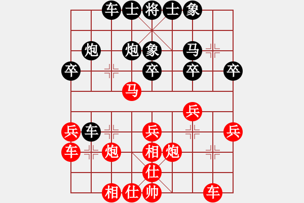 象棋棋譜圖片：中原神兵（神2-1）先和 wgp - 步數(shù)：30 