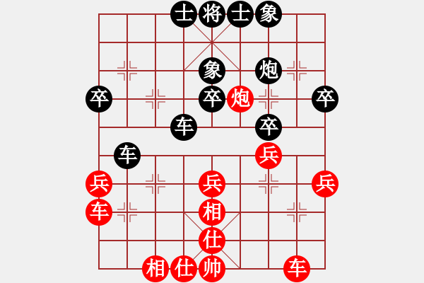 象棋棋譜圖片：中原神兵（神2-1）先和 wgp - 步數(shù)：40 