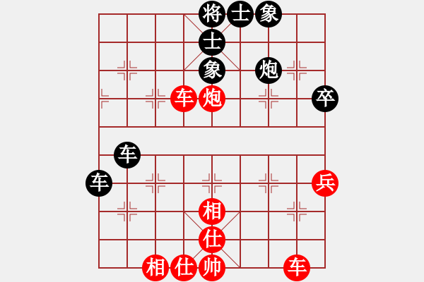 象棋棋譜圖片：中原神兵（神2-1）先和 wgp - 步數(shù)：50 