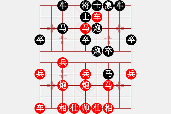 象棋棋谱图片：林文汉 先负 程进超 - 步数：24 