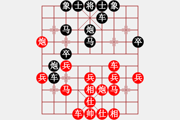 象棋棋譜圖片：傳棋霸者(月將)-勝-pzxyw(2段) - 步數(shù)：30 