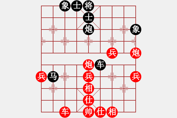 象棋棋譜圖片：傳棋霸者(月將)-勝-pzxyw(2段) - 步數(shù)：50 