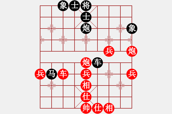 象棋棋譜圖片：傳棋霸者(月將)-勝-pzxyw(2段) - 步數(shù)：51 