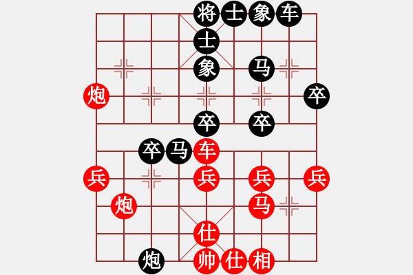 象棋棋譜圖片：海諒 負(fù) 步行煙 中炮對進(jìn)右馬 - 步數(shù)：40 