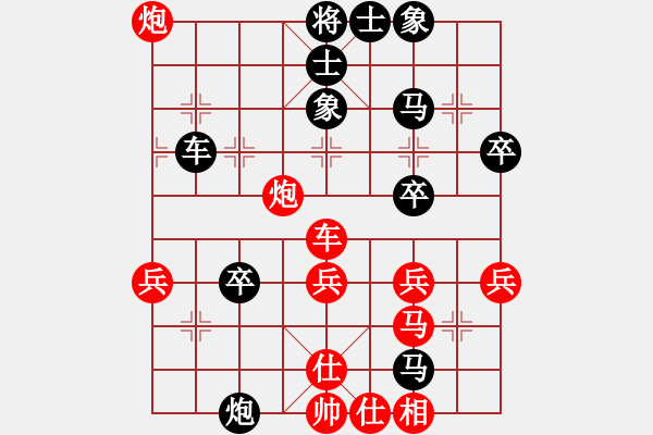 象棋棋譜圖片：海諒 負(fù) 步行煙 中炮對進(jìn)右馬 - 步數(shù)：50 