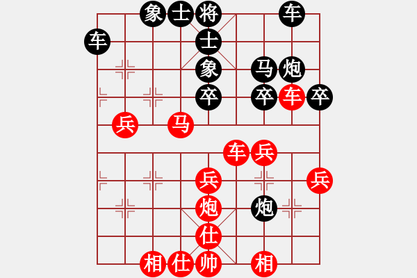 象棋棋譜圖片：莊生夢蝶(4段)-勝-魔刀轉(zhuǎn)世(9段) - 步數(shù)：40 