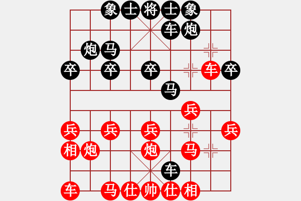 象棋棋譜圖片：第23屆全國象棋錦標(biāo)賽第一輪 孫學(xué)良(玻) 先負 黃運興(隆) - 步數(shù)：30 