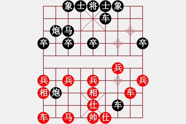 象棋棋譜圖片：第23屆全國象棋錦標(biāo)賽第一輪 孫學(xué)良(玻) 先負 黃運興(隆) - 步數(shù)：40 