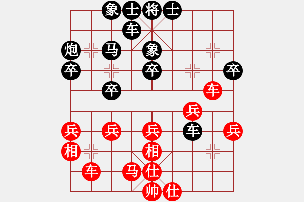 象棋棋譜圖片：第23屆全國象棋錦標(biāo)賽第一輪 孫學(xué)良(玻) 先負 黃運興(隆) - 步數(shù)：50 