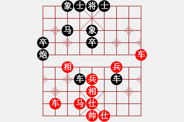 象棋棋譜圖片：第23屆全國象棋錦標(biāo)賽第一輪 孫學(xué)良(玻) 先負 黃運興(隆) - 步數(shù)：60 