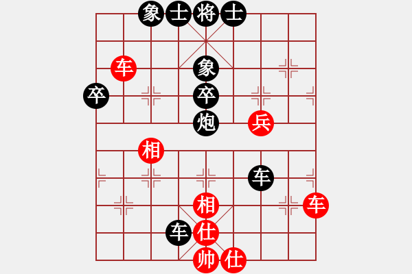 象棋棋譜圖片：第23屆全國象棋錦標(biāo)賽第一輪 孫學(xué)良(玻) 先負 黃運興(隆) - 步數(shù)：70 