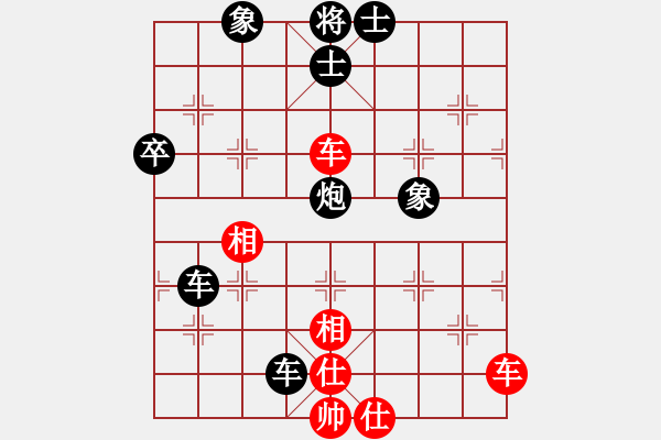 象棋棋譜圖片：第23屆全國象棋錦標(biāo)賽第一輪 孫學(xué)良(玻) 先負 黃運興(隆) - 步數(shù)：76 