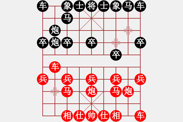 象棋棋譜圖片：中炮對疊炮 江蘇棋院b-漫狂.pgn - 步數(shù)：10 