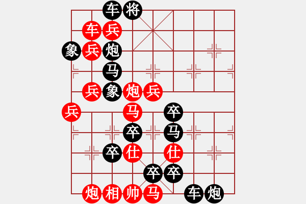 象棋棋譜圖片：《澳洲袋鼠》紅先勝 吳一江 擬局 - 步數(shù)：0 