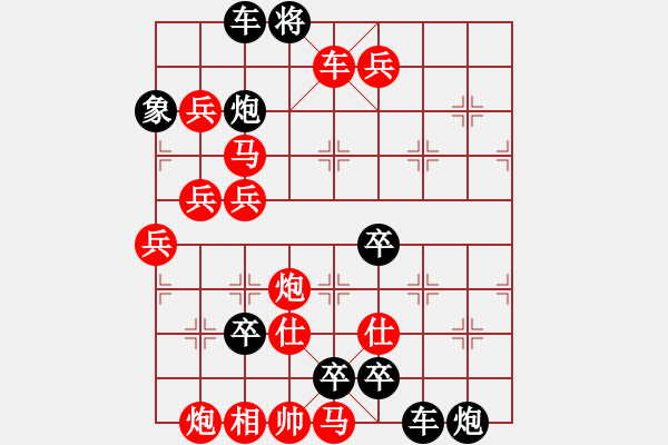 象棋棋譜圖片：《澳洲袋鼠》紅先勝 吳一江 擬局 - 步數(shù)：20 