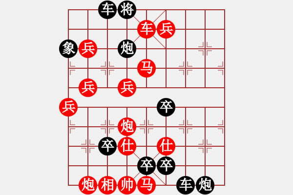 象棋棋譜圖片：《澳洲袋鼠》紅先勝 吳一江 擬局 - 步數(shù)：30 