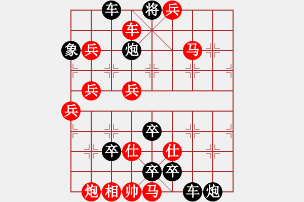 象棋棋譜圖片：《澳洲袋鼠》紅先勝 吳一江 擬局 - 步數(shù)：37 