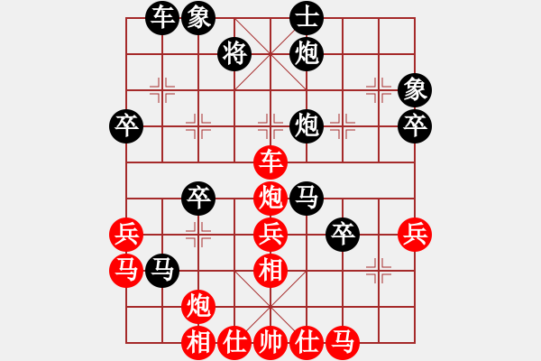 象棋棋譜圖片：靜默(9星)-和-楚界飄零(北斗) - 步數(shù)：60 