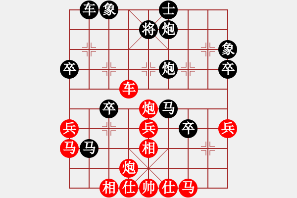 象棋棋譜圖片：靜默(9星)-和-楚界飄零(北斗) - 步數(shù)：70 