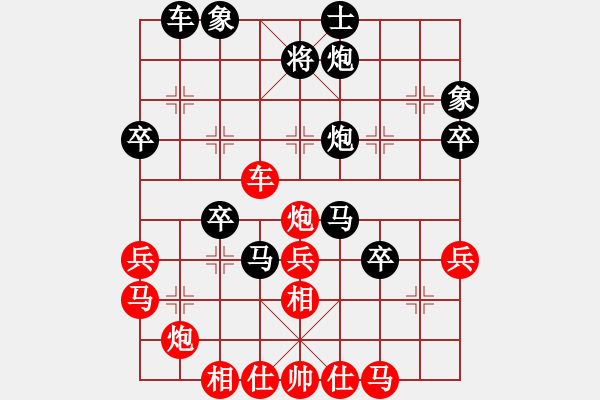 象棋棋譜圖片：靜默(9星)-和-楚界飄零(北斗) - 步數(shù)：76 